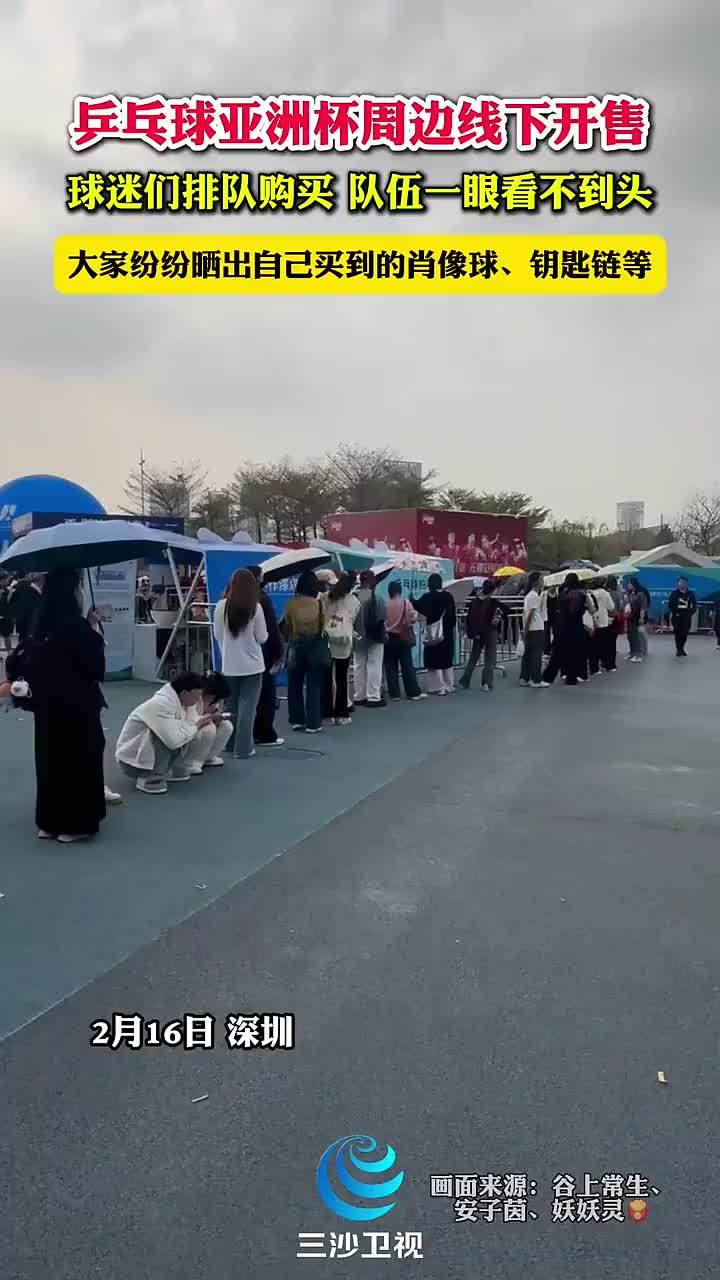 力已經成為